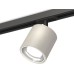 Трековый светильник TECHNO SPOT XT7533001 Ambrella