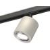 Трековый светильник TECHNO SPOT XT7533020 Ambrella