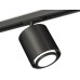 Трековый светильник TECHNO SPOT XT7723001 Ambrella