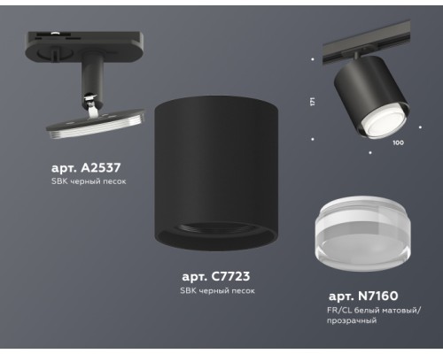 Трековый светильник TECHNO SPOT XT7723002 Ambrella Трековый светильник TECHNO SPOT XT7723002 Ambrella