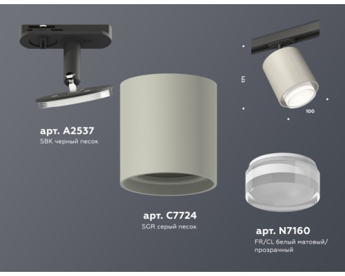 Трековый светильник TECHNO SPOT XT7724002 Ambrella Трековый светильник TECHNO SPOT XT7724002 Ambrella