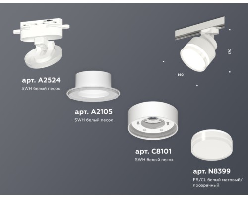 Трековый светильник TRACK SYSTEM XT8101028 Ambrella Трековый светильник TRACK SYSTEM XT8101028 Ambrella