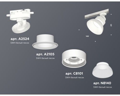 Трековый светильник TRACK SYSTEM XT8101200 Ambrella Трековый светильник TRACK SYSTEM XT8101200 Ambrella