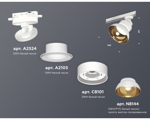Трековый светильник TRACK SYSTEM XT8101201 Ambrella Трековый светильник TRACK SYSTEM XT8101201 Ambrella