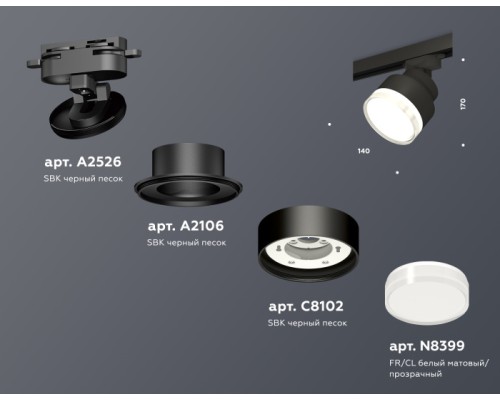 Трековый светильник TRACK SYSTEM XT8102028 Ambrella Трековый светильник TRACK SYSTEM XT8102028 Ambrella