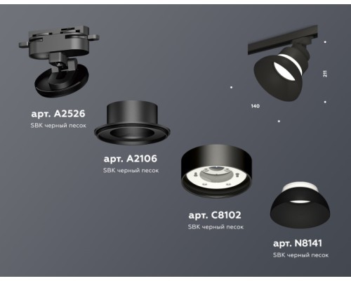 Трековый светильник TRACK SYSTEM XT8102200 Ambrella Трековый светильник TRACK SYSTEM XT8102200 Ambrella