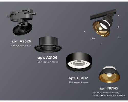 Трековый светильник TRACK SYSTEM XT8102201 Ambrella Трековый светильник TRACK SYSTEM XT8102201 Ambrella