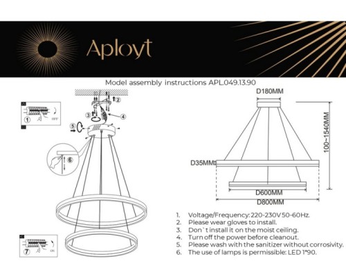 Подвесной светильник Armel APL.049.13.90 Aployt Подвесной светильник Armel APL.049.13.90 Aployt