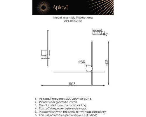 Бра Beatris APL.056.01.12 Aployt Бра Beatris APL.056.01.12 Aployt