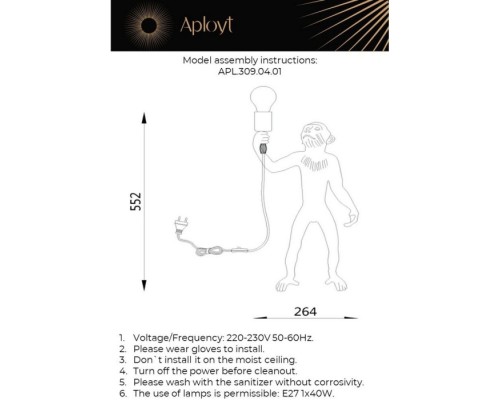 Интерьерная настольная лампа Magali APL.309.04.01 Aployt