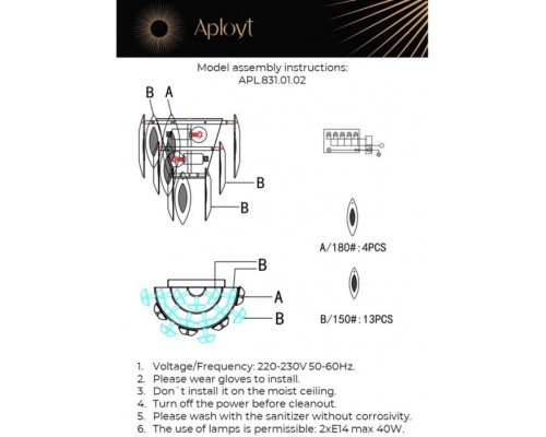 Настенный светильник Maria APL.831.01.02 Aployt