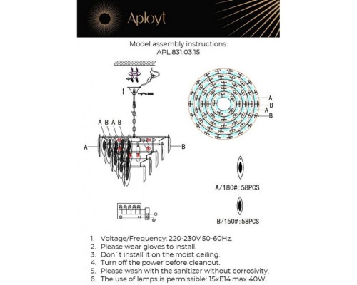 Подвесная люстра Maria APL.831.03.15 Aployt Подвесная люстра Maria APL.831.03.15 Aployt
