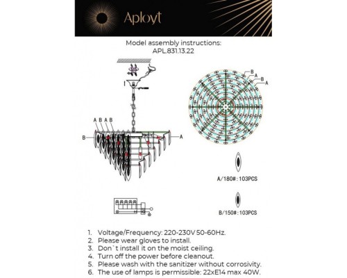 Подвесная люстра Maria APL.831.13.22 Aployt Подвесная люстра Maria APL.831.13.22 Aployt
