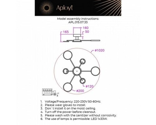 Потолочная люстра Didian APL.015.07.33 Aployt Потолочная люстра Didian APL.015.07.33 Aployt