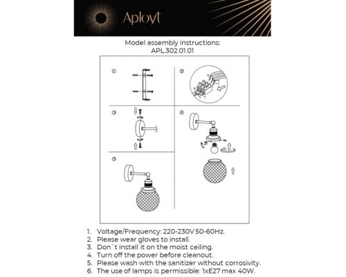 Бра Sofi APL.302.01.01 Aployt Бра Sofi APL.302.01.01 Aployt