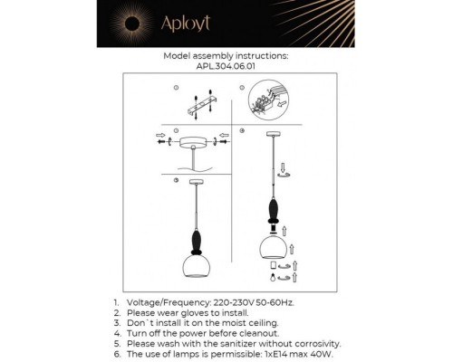 Подвесной светильник Kristel APL.304.06.01 Aployt