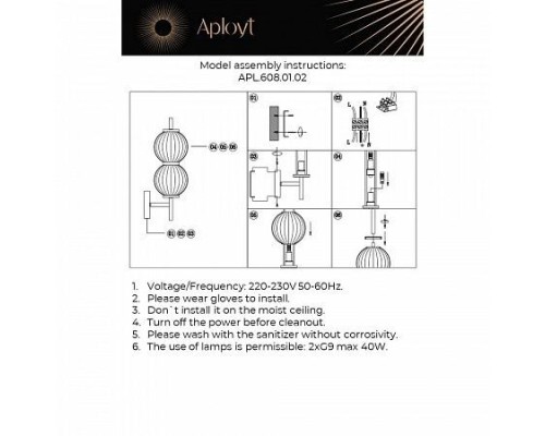 Бра Zhizel APL.608.01.02 Aployt