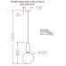 Подвесной светильник Aniela APL.612.16.01 Aployt