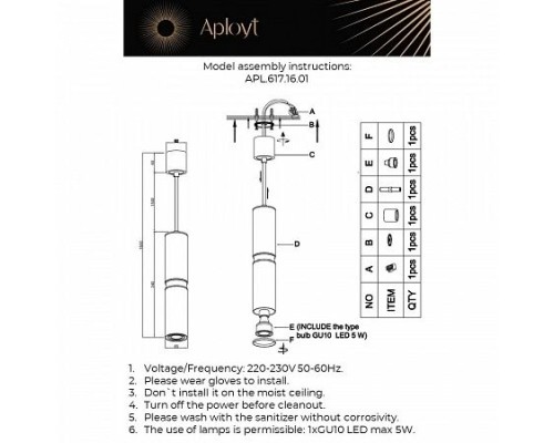 Подвесной светильник Paula APL.617.16.01 Aployt Подвесной светильник Paula APL.617.16.01 Aployt