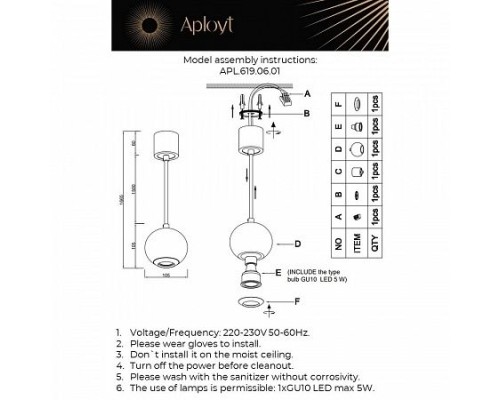 Подвесной светильник Gerda APL.619.06.01 Aployt Подвесной светильник Gerda APL.619.06.01 Aployt