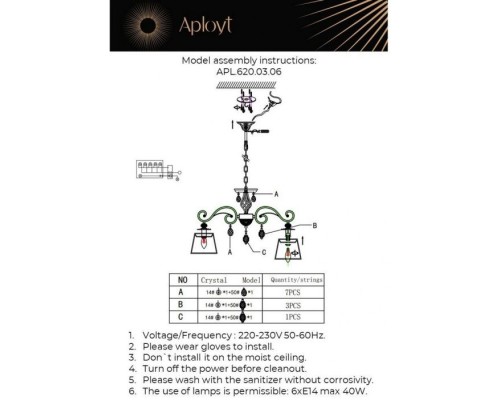 Подвесная люстра Madlen APL.620.03.06 Aployt Подвесная люстра Madlen APL.620.03.06 Aployt