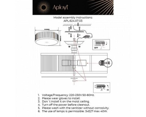 Потолочная люстра Matteo APL.624.07.03 Aployt Потолочная люстра Matteo APL.624.07.03 Aployt