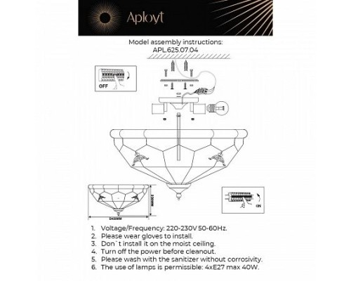 Потолочная люстра Leoni APL.625.07.04 Aployt Потолочная люстра Leoni APL.625.07.04 Aployt