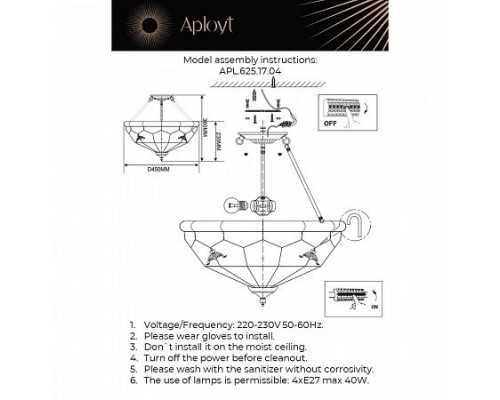 Потолочная люстра Leoni APL.625.17.04 Aployt Потолочная люстра Leoni APL.625.17.04 Aployt