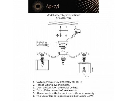 Потолочная люстра Floret APL.703.17.06 Aployt Потолочная люстра Floret APL.703.17.06 Aployt