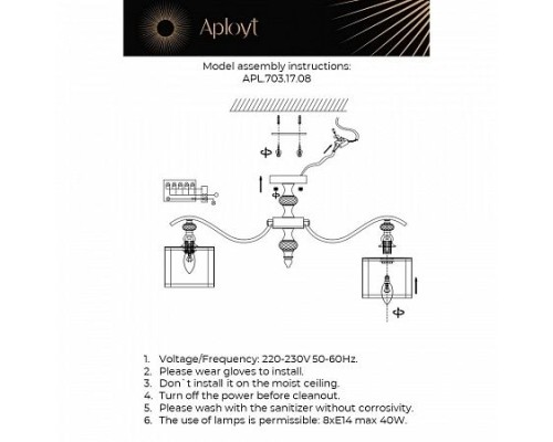 Потолочная люстра Floret APL.703.17.08 Aployt Потолочная люстра Floret APL.703.17.08 Aployt