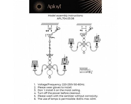 Потолочная люстра Gaell APL.704.03.08 Aployt Потолочная люстра Gaell APL.704.03.08 Aployt