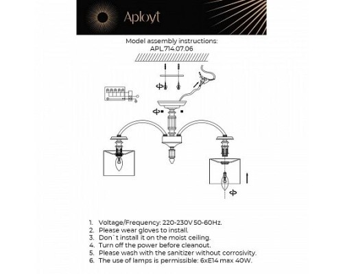 Потолочная люстра Nikolet APL.714.07.06 Aployt Потолочная люстра Nikolet APL.714.07.06 Aployt
