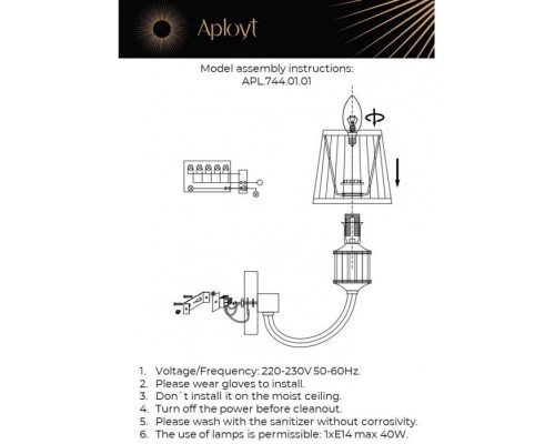 Бра Zhaklin APL.744.01.01 Aployt