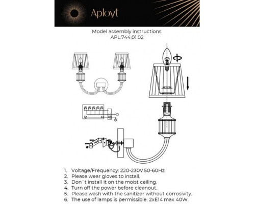 Бра Zhaklin APL.744.01.02 Aployt Бра Zhaklin APL.744.01.02 Aployt