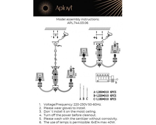 Подвесная люстра Zhaklin APL.744.03.06 Aployt Подвесная люстра Zhaklin APL.744.03.06 Aployt