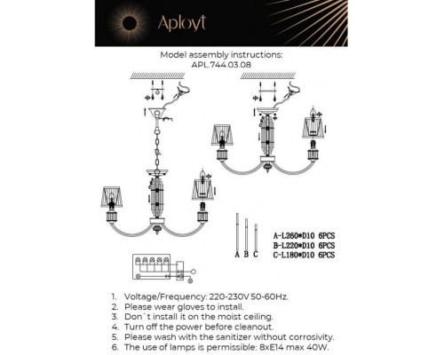Подвесная люстра Zhaklin APL.744.03.08 Aployt Подвесная люстра Zhaklin APL.744.03.08 Aployt