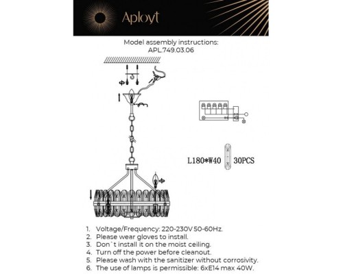 Подвесная люстра Jola APL.749.03.06 Aployt Подвесная люстра Jola APL.749.03.06 Aployt