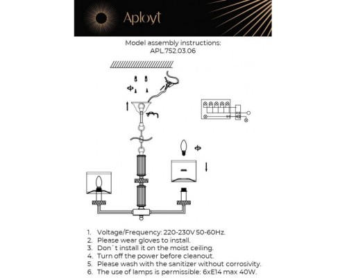 Подвесная люстра Emelin APL.752.03.08 Aployt Подвесная люстра Emelin APL.752.03.08 Aployt