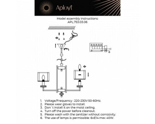 Подвесная люстра Flavi APL.753.03.06 Aployt Подвесная люстра Flavi APL.753.03.06 Aployt