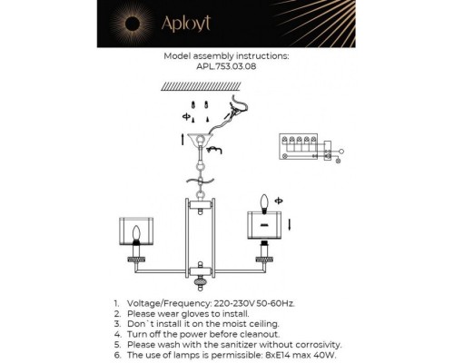 Подвесная люстра Flavi APL.753.03.08 Aployt Подвесная люстра Flavi APL.753.03.08 Aployt