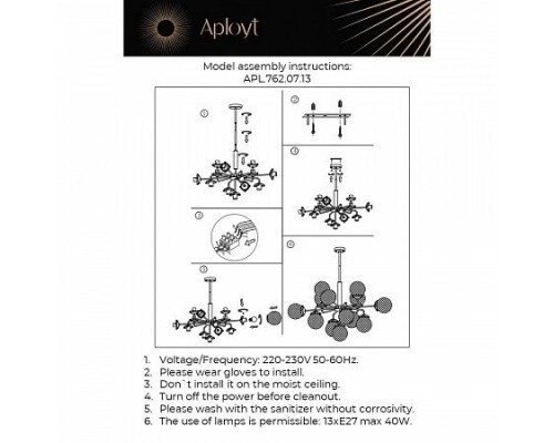 Потолочная люстра Zaneta APL.762.07.13 Aployt Потолочная люстра Zaneta APL.762.07.13 Aployt