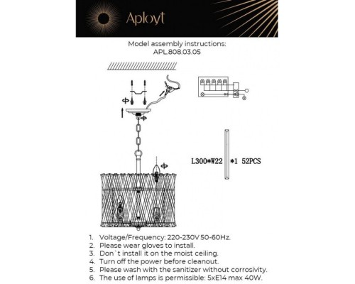 Подвесная люстра Verene APL.808.03.05 Aployt Подвесная люстра Verene APL.808.03.05 Aployt