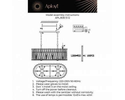 Подвесная люстра Verene APL.808.13.12 Aployt Подвесная люстра Verene APL.808.13.12 Aployt