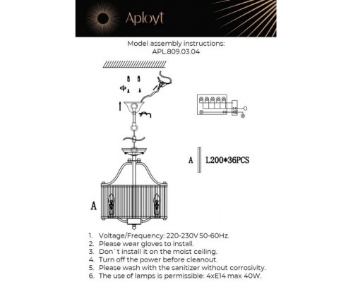Подвесная люстра Romen APL.809.03.04 Aployt Подвесная люстра Romen APL.809.03.04 Aployt