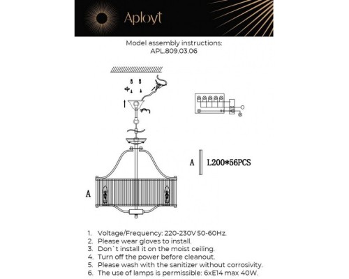Подвесная люстра Romen APL.809.03.06 Aployt Подвесная люстра Romen APL.809.03.06 Aployt