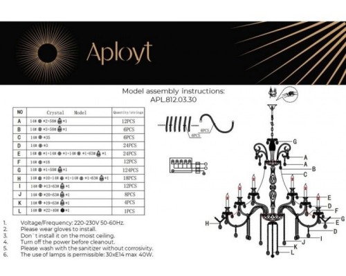 Подвесная люстра Ketrin APL.812.03.30 Aployt Подвесная люстра Ketrin APL.812.03.30 Aployt