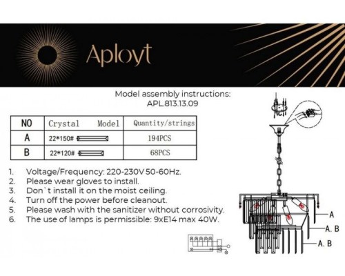 Подвесная люстра Mariz APL.813.13.09 Aployt Подвесная люстра Mariz APL.813.13.09 Aployt