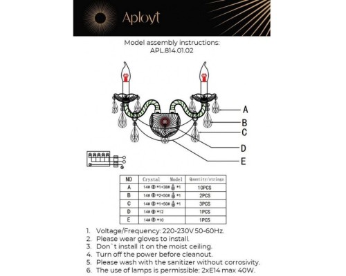 Бра Marunia APL.814.01.02 Aployt