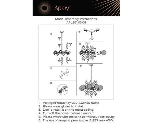 Подвесная люстра Melani APL.821.03.08 Aployt Подвесная люстра Melani APL.821.03.08 Aployt