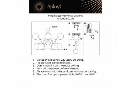 Потолочная люстра Arlett APL.903.07.09 Aployt Потолочная люстра Arlett APL.903.07.09 Aployt